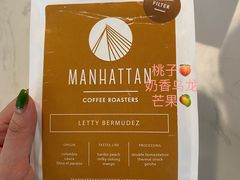 -松松咖啡