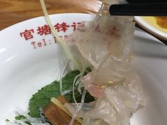 -官塘锋记鱼生·生腌·砂锅粥(牌坊街店)