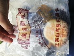 -皇家面点(三八广场店)