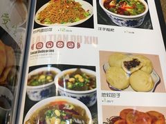 菜单-独秀小吃(蓝田店)