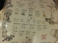 菜单-鬼味烤翅(南锣鼓巷店)