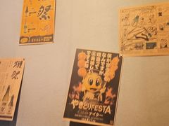 -阿泽料理