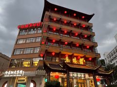 -千岛湖鱼味馆(十字街总店)