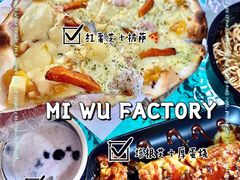 -MI WU FACTORY米屋美食工厂餐厅(绿地店)