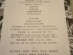 -成都博舍酒店