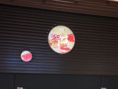 -大铁勺新津菜(迎水道店)