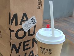 -喧闹·东方大气茶(鹅岭二厂店)
