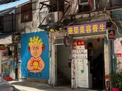 -尖沙咀