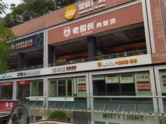 -皇庭广场(福华三路店)