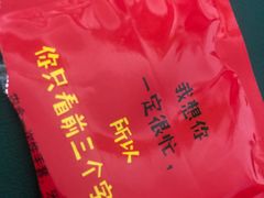 -Obligi Chicken韩式炸鸡(三元桥店)
