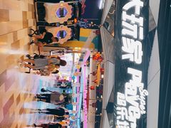 -大玩家(通州万达广场店)