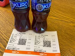 -CGV星星影城(颐堤港ScreenX店)