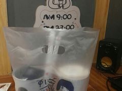 -丸茶一派(创意68店)