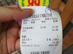 -百花传统甜品店(原址店)