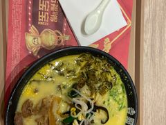 金汤酸辣牛肉面-吉野家(范阳中路店)