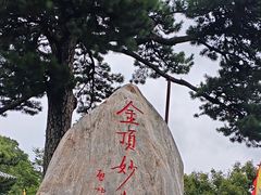 -妙峰山风景名胜区