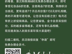 -美乐家健康生活馆(北京旗舰店)