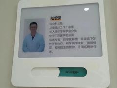 -北京地坛口腔门诊部