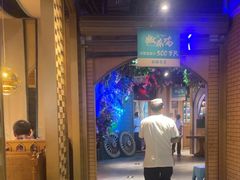 -胖老汉椒麻鸡清真新疆菜(西御街店)