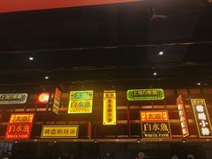 -弄堂小笼包(西青中北永旺购物中心店)