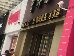 -曹祥泰(解放路店)