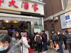 -光明邨大酒家(淮海路店)