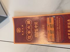 -宽来火锅(来福士广场店)