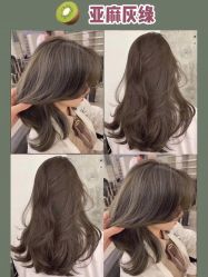 -星座SALON奢华造型