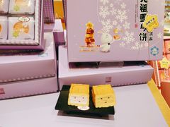 -GANSO元祖食品(滨湖万达店)