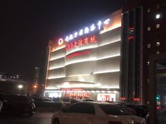 -燕莎友谊商城(金源店)