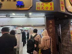 -百花传统甜品店(原址店)