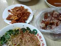 -白鹤大冷面