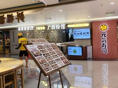 -茂业天地(华强北店)