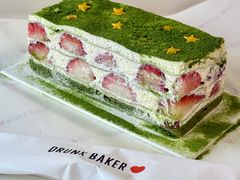 -DRUNK BAKER(上海陕康里店)