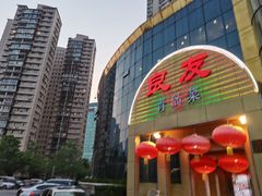 -良友·海鲜青岛菜(五四广场店)