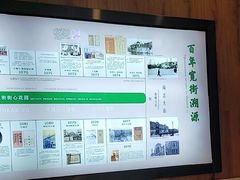 -去茶去餐厅(中央大街店)