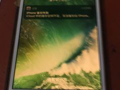 -百邦Apple store苹果电脑手机售后维修服务中心(豫园店)