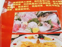 -富盛囍宴大酒楼(新都汇购物广场店)