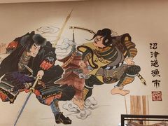 -沼津港渔市(宏伊国际广场店)