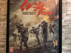 -完美世界影城(天津迎宾店)