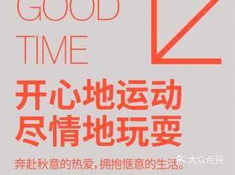 宁波打卡新坐标｜贝克追光城市帐篷节