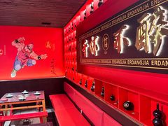 -二当家牛肉串串(教育路店)