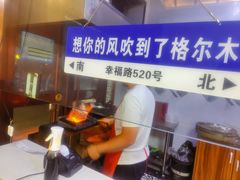 -尕胡才炕锅烤羊肉馆(八一路店)