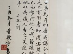 -萧华书法大教室(金源店)