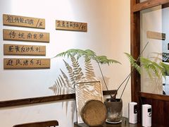 -盏簋品味馆(沙溪店)