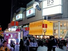 -339旋转餐厅(天府熊猫塔店)
