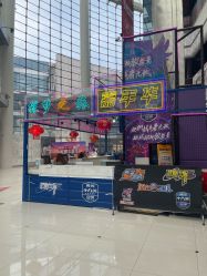 点击看大图 -欧酷世界动力星球(王府井奥莱UP TOWN店)
