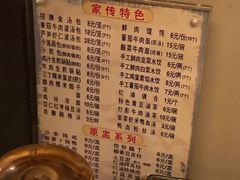 -金汤包(美专校街店)