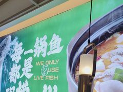 -周渝食惦酸菜鱼(青浦店)