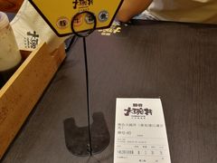 账单-熊吞·大碗丼烧肉饭(清江浦区万达店)